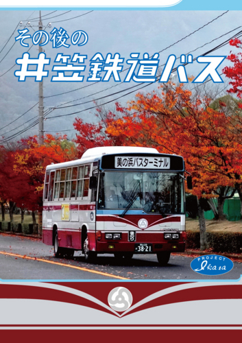 f:id:noribus_blog:20131222182246j:image f:id:noribus_blog:20131222182246j:image