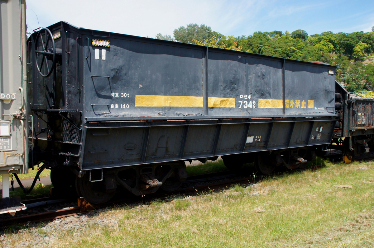 メルクリン Long Henry 26536 BR44 + 鉄鉱石貨車10両 メルクリン Long Henry 26536 BR44 + 鉄鉱石貨車10両 メルクリン