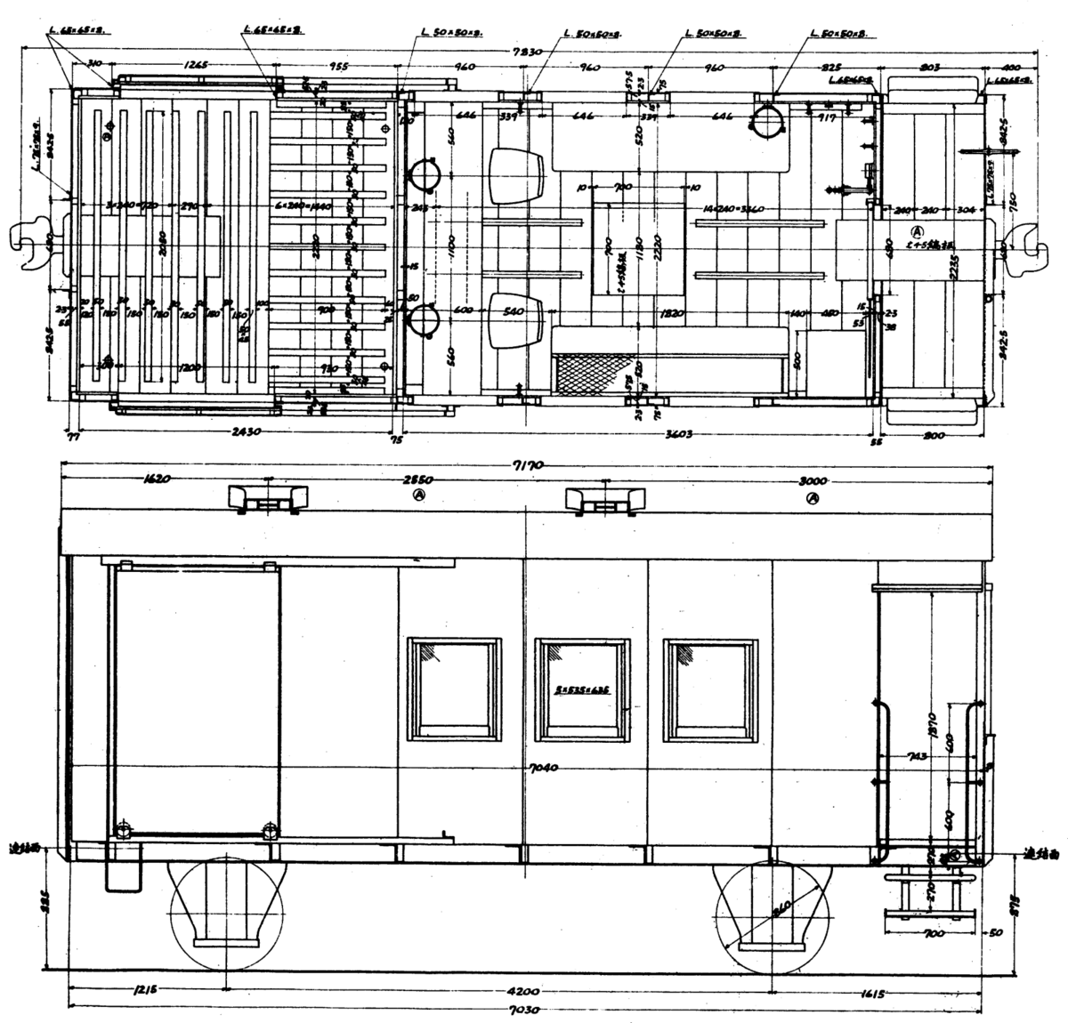 貨物列車の最後尾を飾った有蓋緩急車たち【2】 - 旅メモ ～旅について