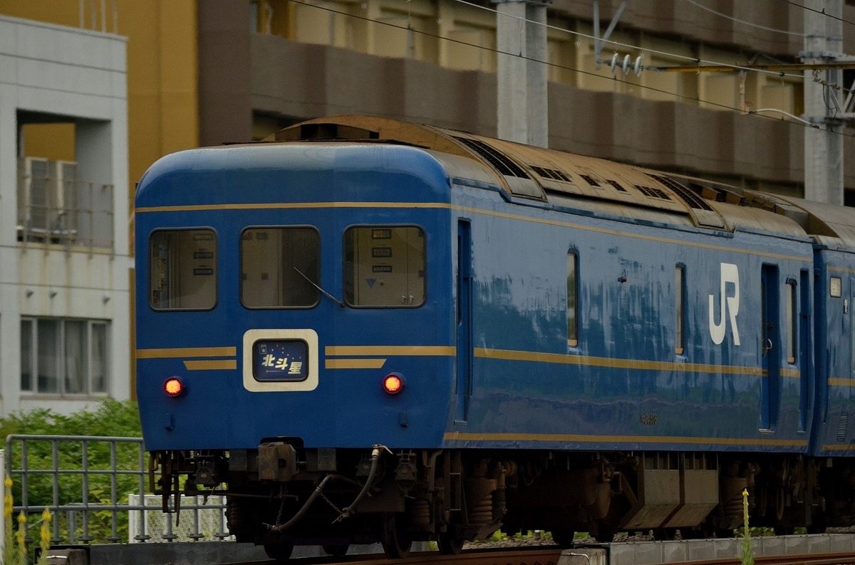 役割は地味だけど「花形」の存在だった電源車たち【6】 - 旅メモ ～旅