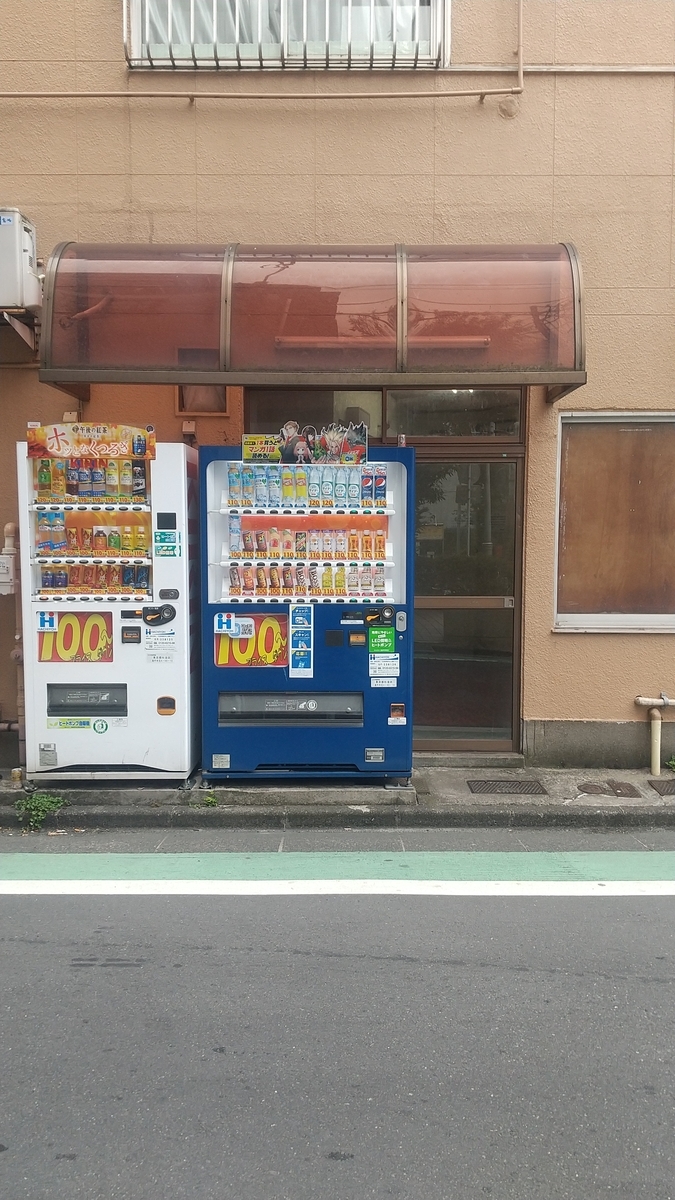 コインシャワーリスト 杉並区編 閉店の可能性あり - コインシャワーリスト（東京区部版）