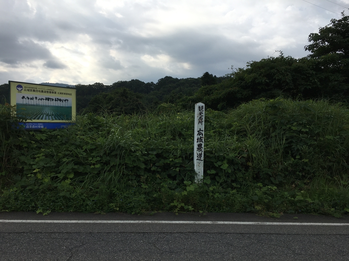f:id:norick_106:20200826110653j:plain