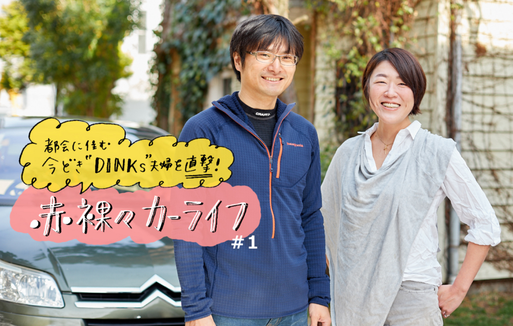 f:id:noricoEditor02:20180330182334j:plain f:id:noricoEditor02:20180330182334j:plain