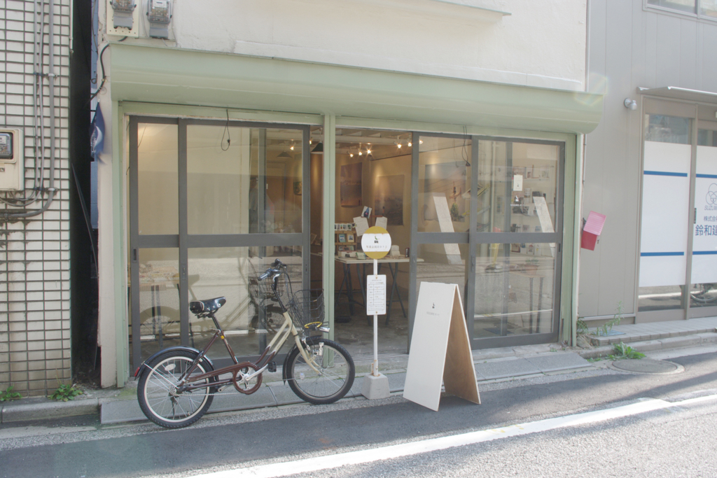 f:id:noricoEditor02:20180524220058j:plain f:id:noricoEditor02:20180524220058j:plain