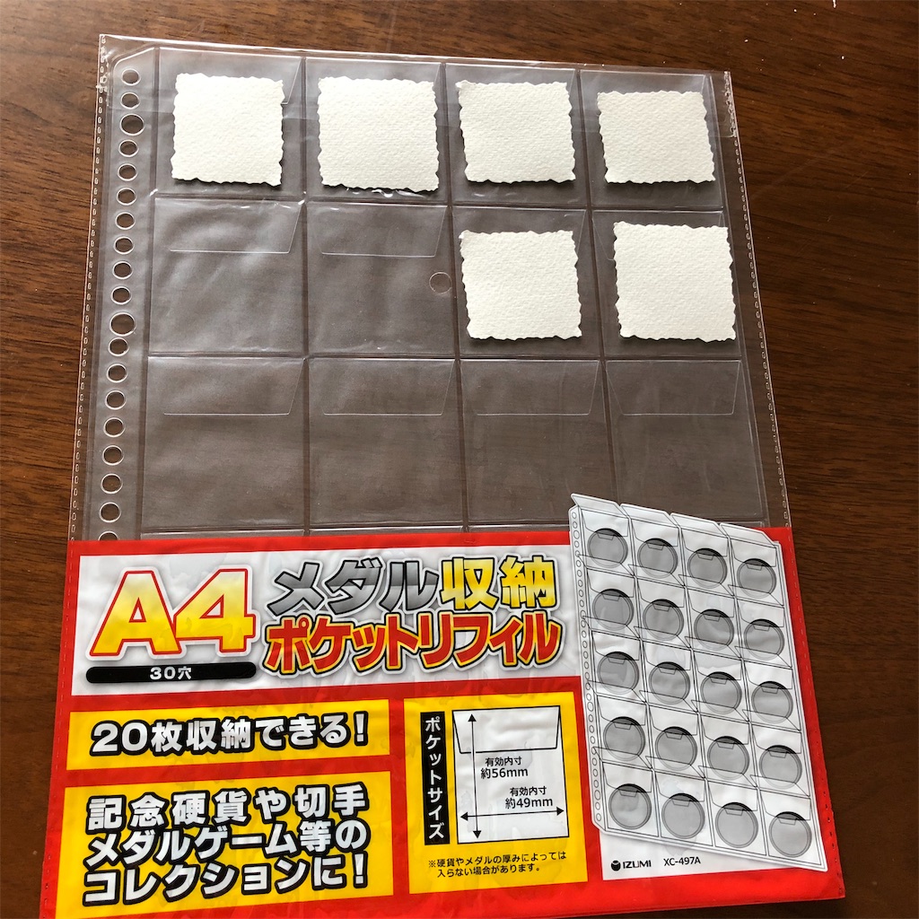 f:id:noricoworks:20190602123454j:image