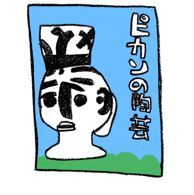 f:id:norider100:20171022210035j:plain f:id:norider100:20171022210035j:plain