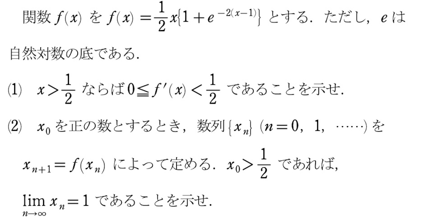 f:id:noriharu-katakura:20210927101208j:plain