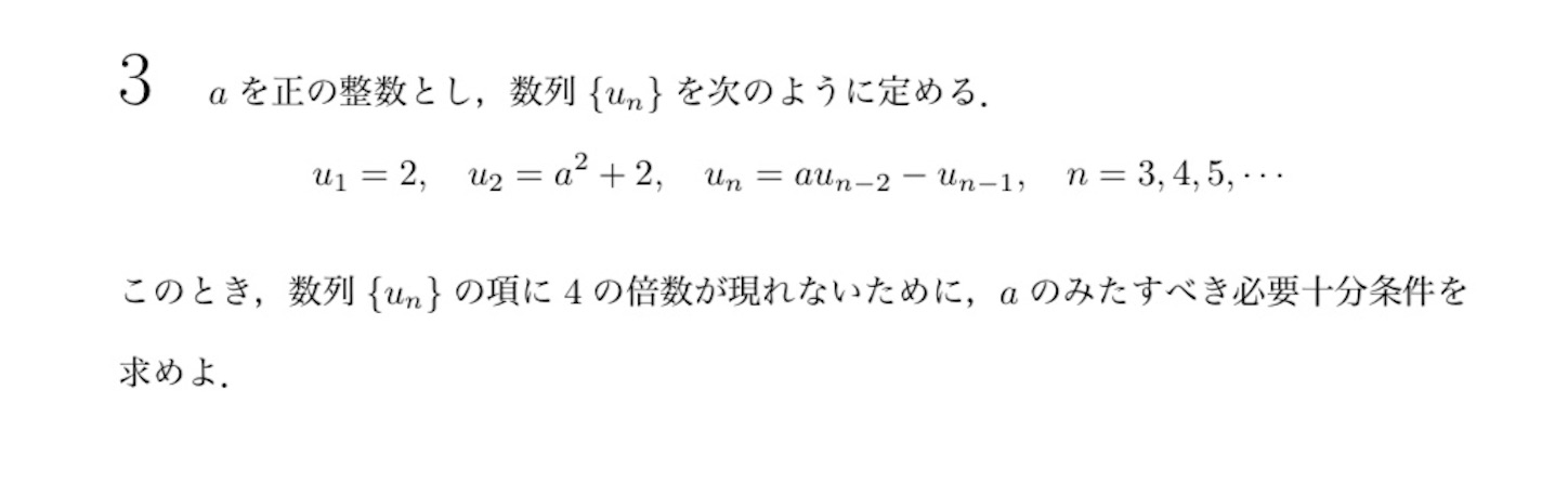 f:id:noriharu-katakura:20211014004433j:plain