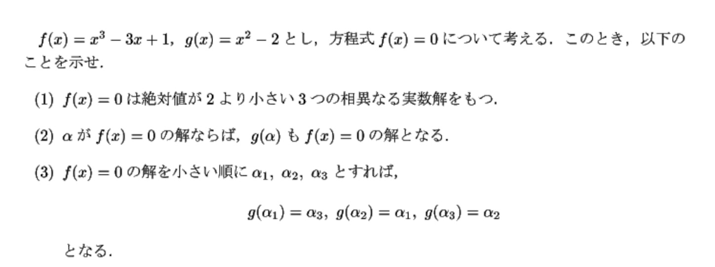 f:id:noriharu-katakura:20211022145910j:plain