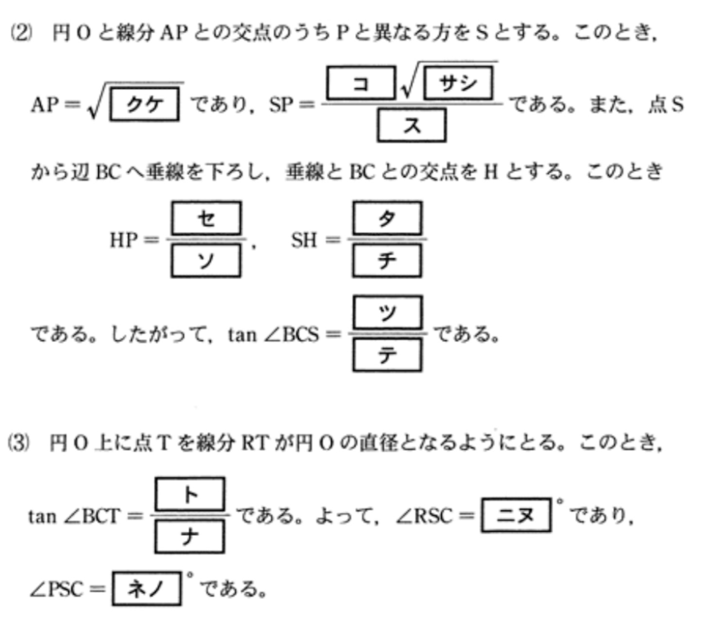 f:id:noriharu-katakura:20211120202004j:plain