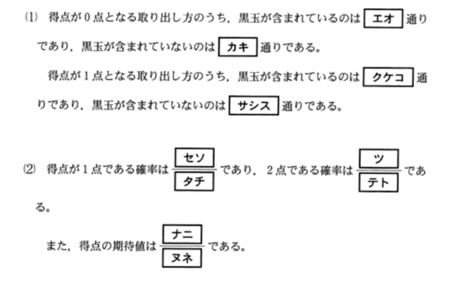 f:id:noriharu-katakura:20211120220529j:plain