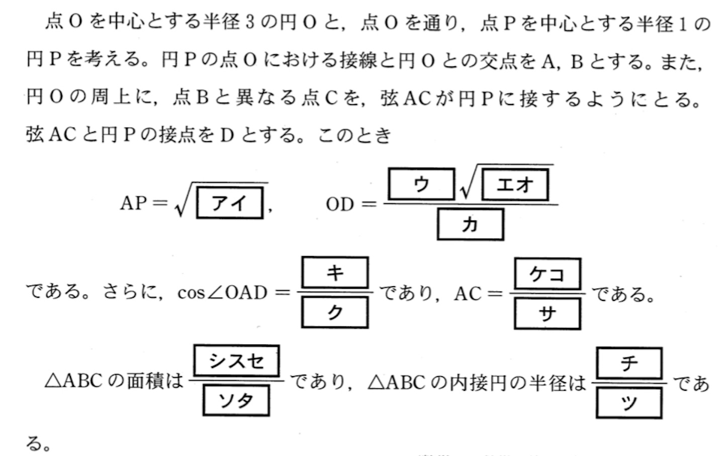 f:id:noriharu-katakura:20211121214209j:plain