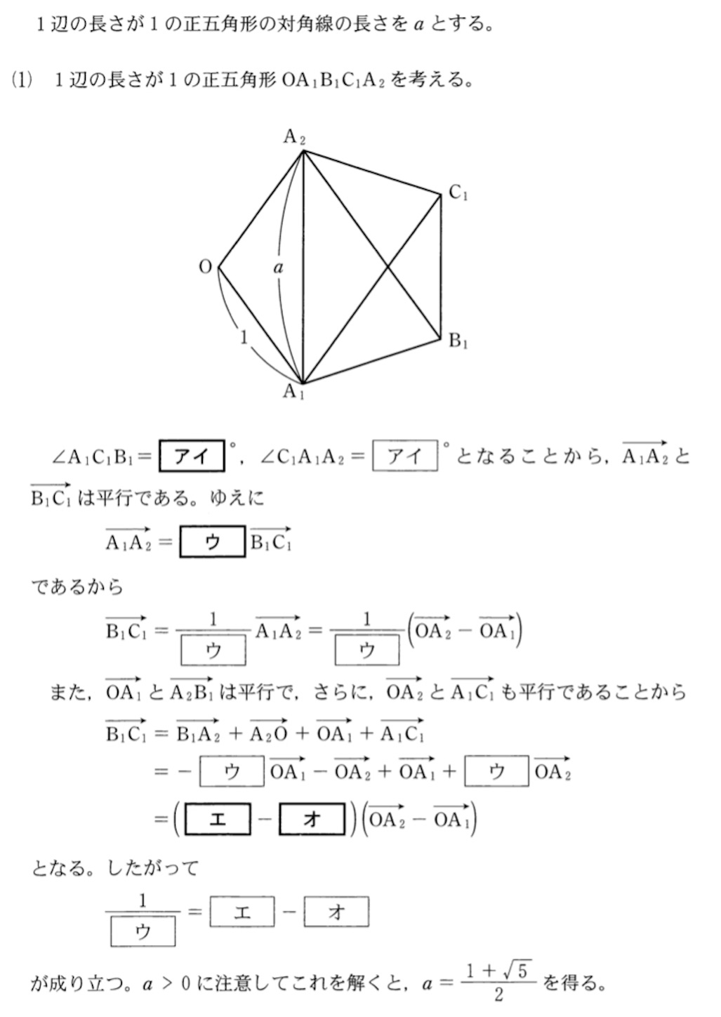 f:id:noriharu-katakura:20211127134352j:plain