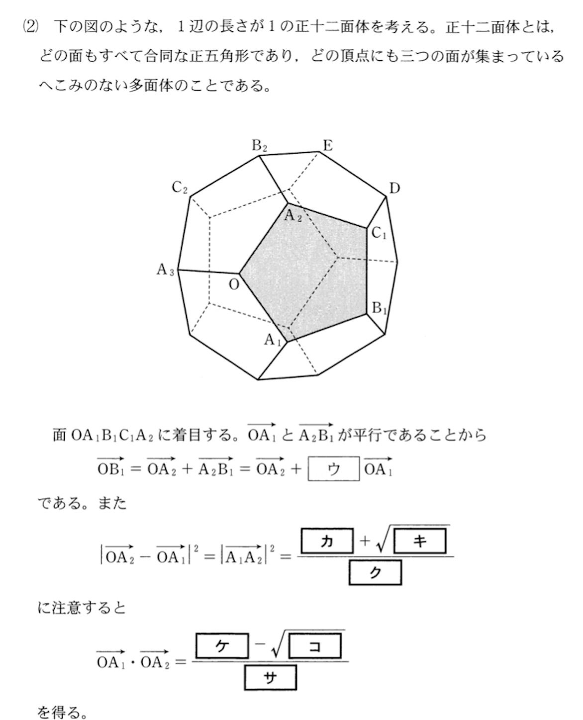 f:id:noriharu-katakura:20211127134357j:plain