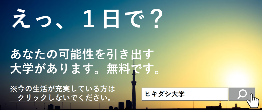 f:id:norihiko839:20170619221259p:plain f:id:norihiko839:20170619221259p:plain