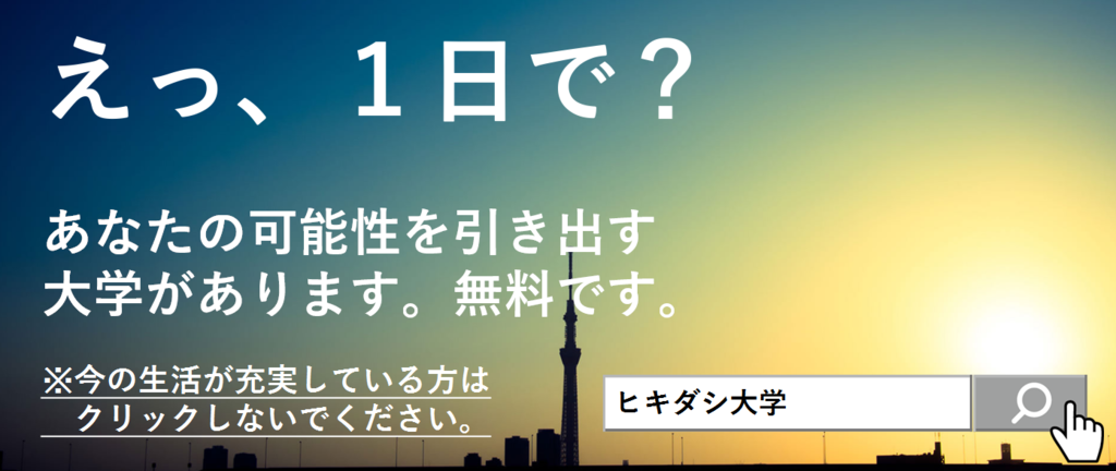 f:id:norihiko839:20170619221259p:plain