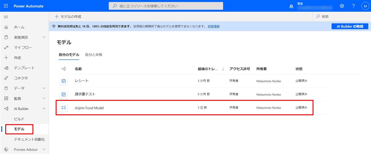 f:id:noriji_m:20211216155152j:plain