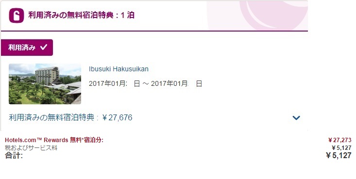 f:id:norijp01:20170218103415j:plain f:id:norijp01:20170218103415j:plain