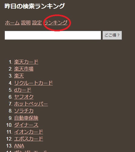 f:id:norijp01:20170320140215j:plain f:id:norijp01:20170320140215j:plain