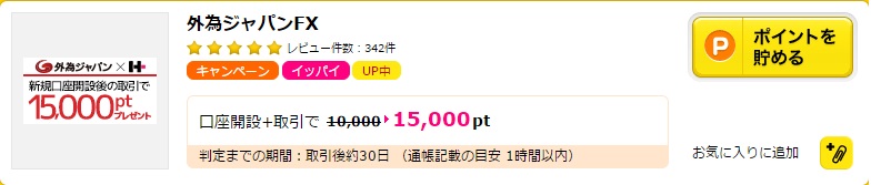 f:id:norijp01:20170324140625j:plain f:id:norijp01:20170324140625j:plain