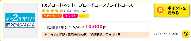 f:id:norijp01:20170401005049j:plain f:id:norijp01:20170401005049j:plain