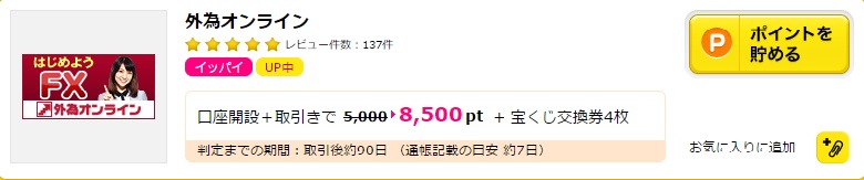 f:id:norijp01:20170401011606j:plain f:id:norijp01:20170401011606j:plain