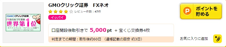f:id:norijp01:20170401012737j:plain f:id:norijp01:20170401012737j:plain