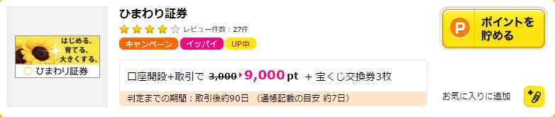 f:id:norijp01:20170401013417j:plain f:id:norijp01:20170401013417j:plain