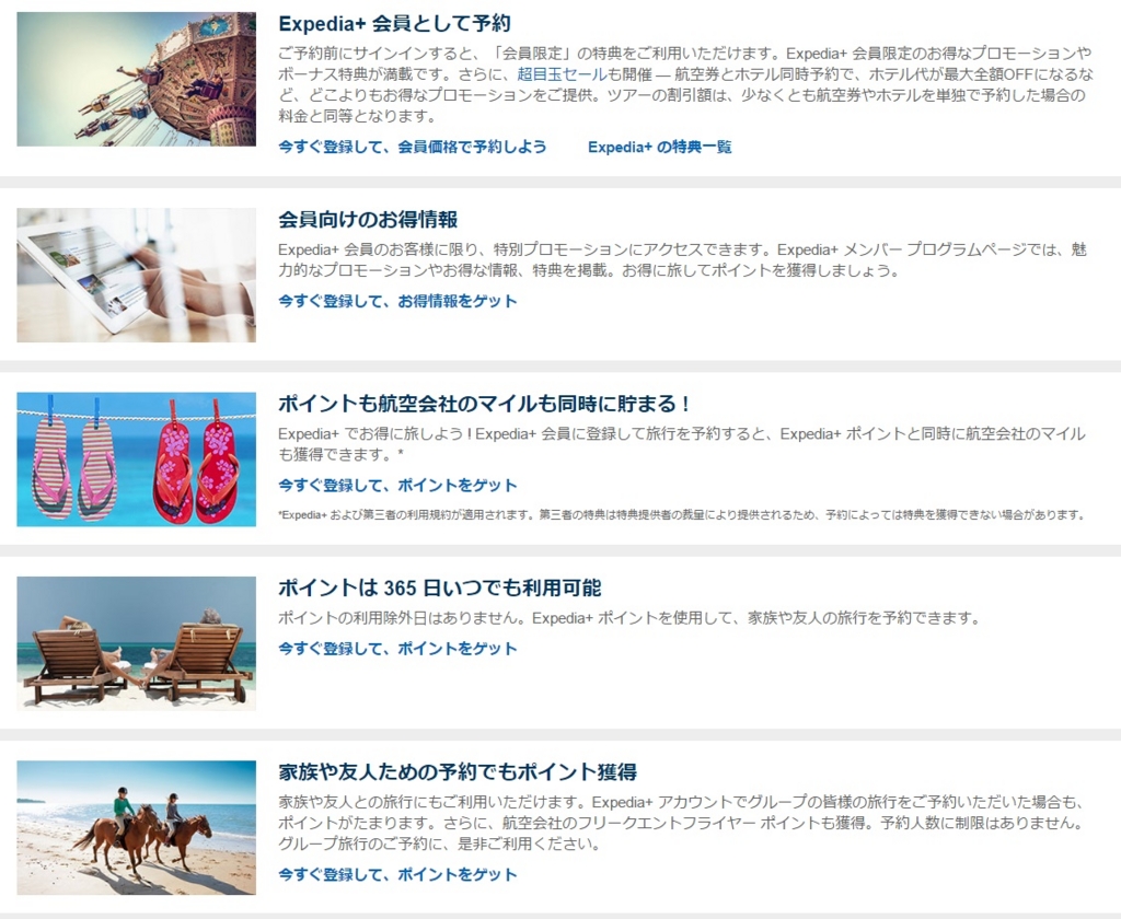 f:id:norijp01:20170402015045j:plain f:id:norijp01:20170402015045j:plain