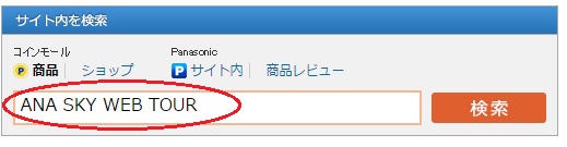 f:id:norijp01:20170407203514j:plain f:id:norijp01:20170407203514j:plain