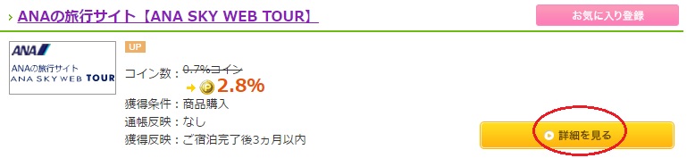 f:id:norijp01:20170407203953j:plain f:id:norijp01:20170407203953j:plain