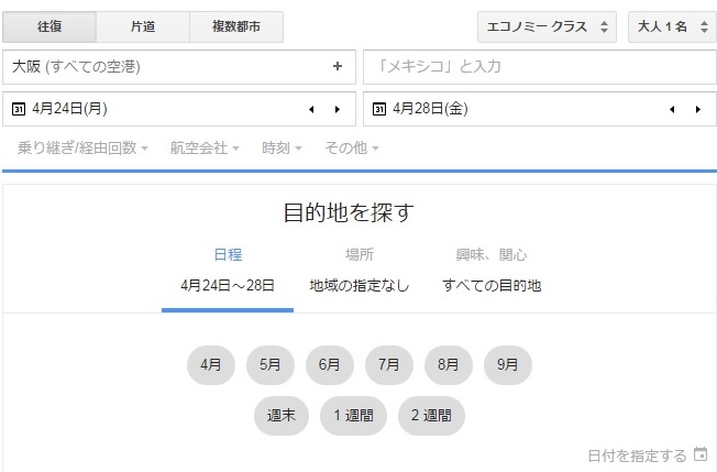 f:id:norijp01:20170408215846j:plain f:id:norijp01:20170408215846j:plain