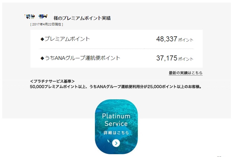 f:id:norijp01:20170424001106j:plain f:id:norijp01:20170424001106j:plain