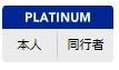 f:id:norijp01:20170424200003j:plain f:id:norijp01:20170424200003j:plain
