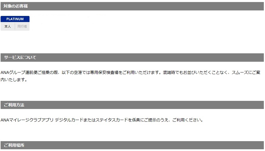 f:id:norijp01:20170424212234j:plain f:id:norijp01:20170424212234j:plain
