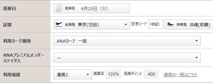 f:id:norijp01:20170425150907j:plain f:id:norijp01:20170425150907j:plain