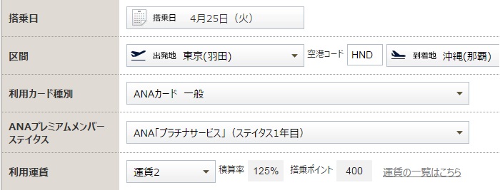 f:id:norijp01:20170425152053j:plain f:id:norijp01:20170425152053j:plain