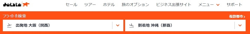 f:id:norijp01:20170503102832j:plain f:id:norijp01:20170503102832j:plain