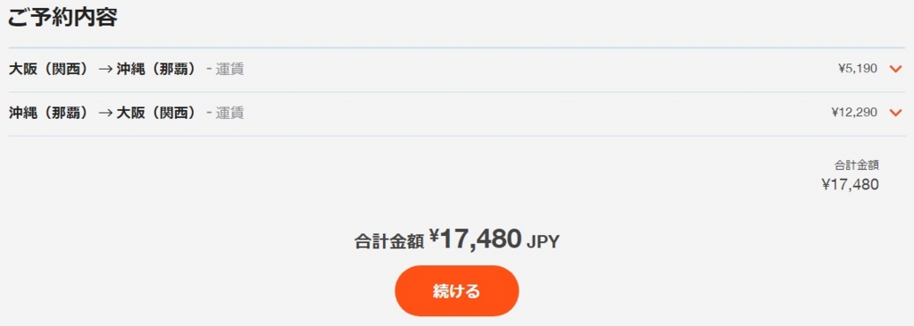 f:id:norijp01:20170503102948j:plain f:id:norijp01:20170503102948j:plain