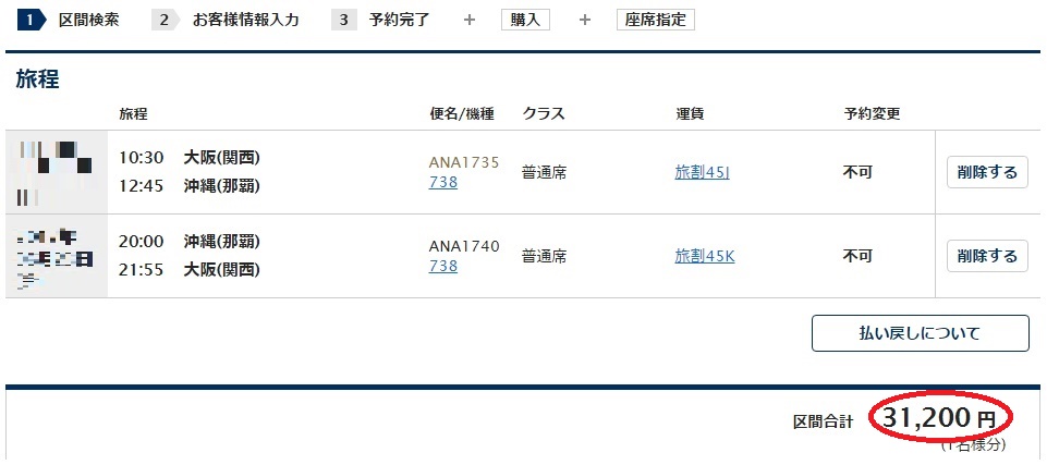 f:id:norijp01:20170503110912j:plain f:id:norijp01:20170503110912j:plain