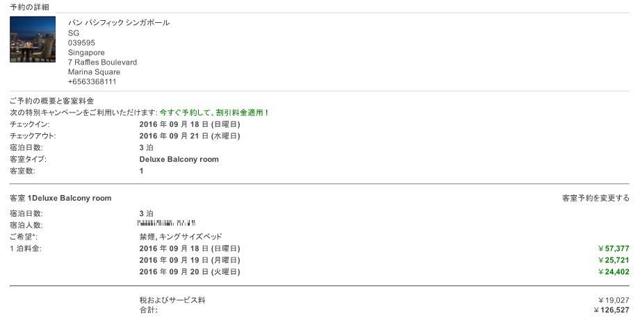 f:id:norijp01:20170507114939j:plain f:id:norijp01:20170507114939j:plain
