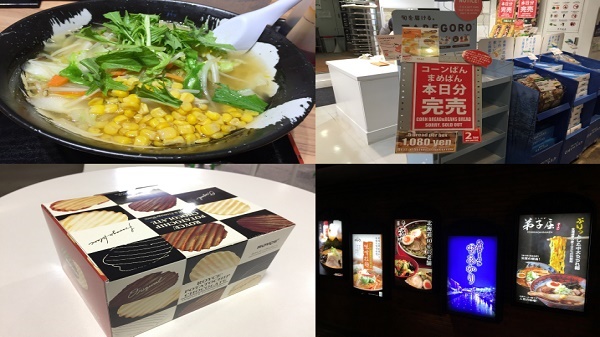 f:id:norijp01:20170512004452j:plain f:id:norijp01:20170512004452j:plain