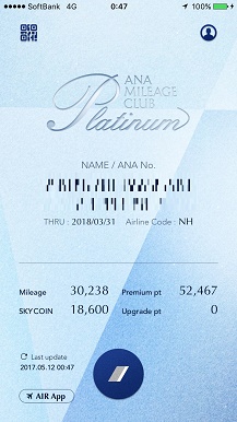 f:id:norijp01:20170512180132j:plain f:id:norijp01:20170512180132j:plain
