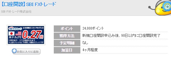 f:id:norijp01:20170514194014j:plain f:id:norijp01:20170514194014j:plain