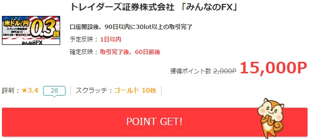 f:id:norijp01:20170517213102j:plain f:id:norijp01:20170517213102j:plain