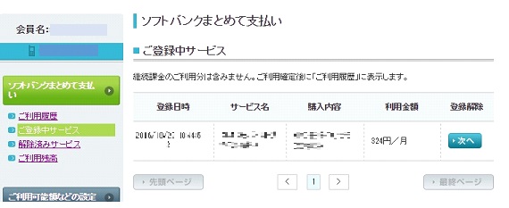 f:id:norijp01:20170519145409j:plain f:id:norijp01:20170519145409j:plain