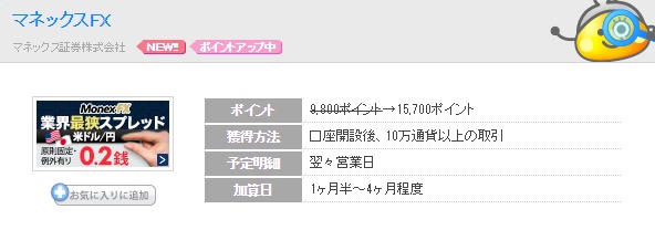 f:id:norijp01:20170714190256j:plain f:id:norijp01:20170714190256j:plain