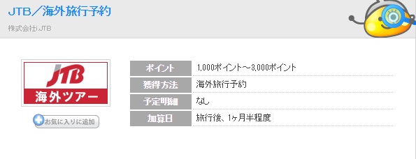 f:id:norijp01:20170726150437j:plain f:id:norijp01:20170726150437j:plain