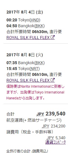 f:id:norijp01:20170801184543j:plain f:id:norijp01:20170801184543j:plain