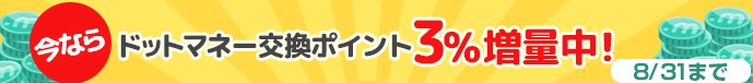f:id:norijp01:20170820105932j:plain f:id:norijp01:20170820105932j:plain